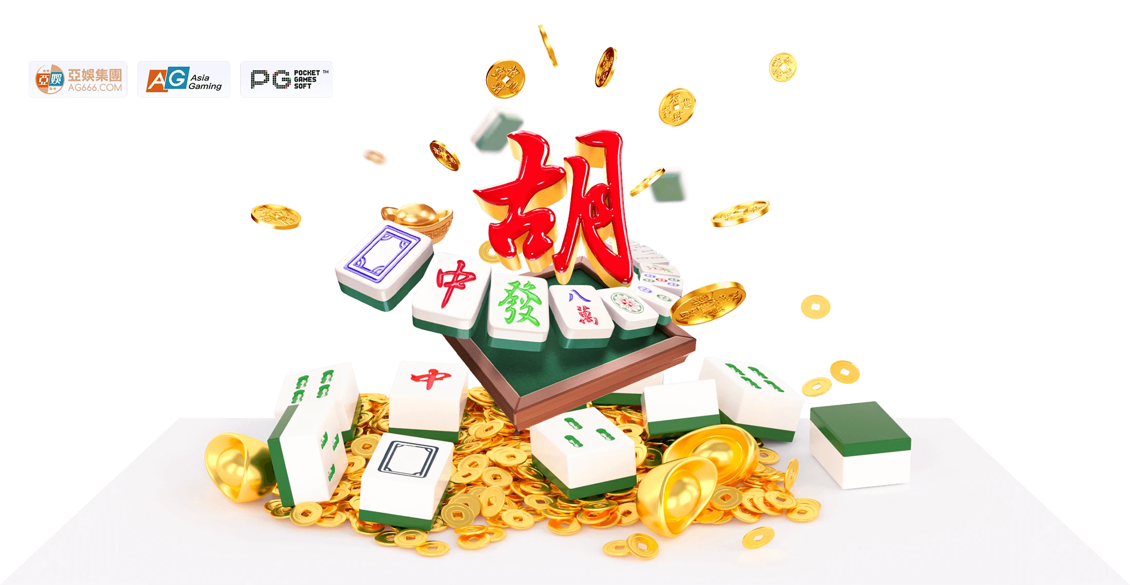 PG电子麻将主题画面